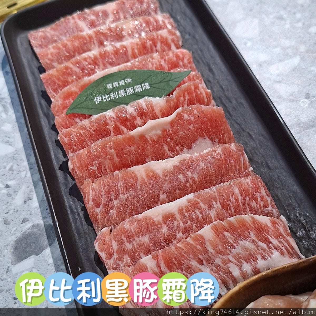 〔桃園 美食〕森森燒肉（中路店）｜全台最文青的燒肉店｜燒肉界