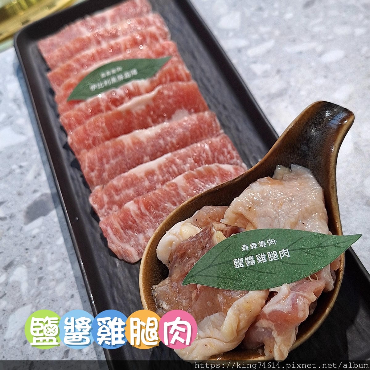〔桃園 美食〕森森燒肉（中路店）｜全台最文青的燒肉店｜燒肉界