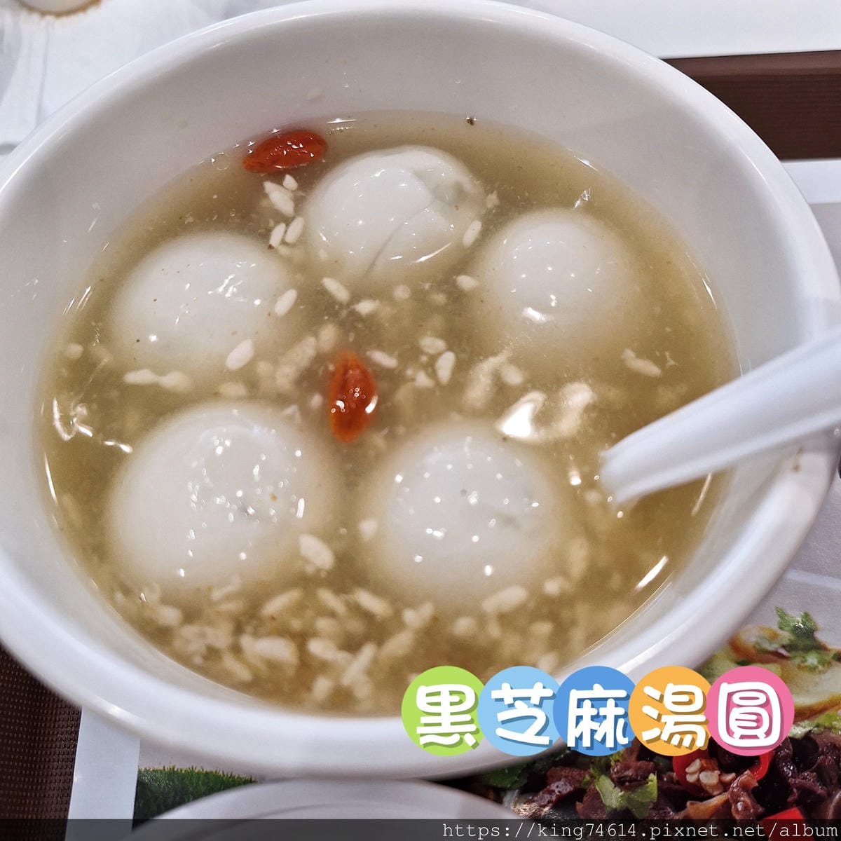 〔西安 美食〕魏家涼皮|麻醬涼皮與肉夾饃的極致西北風味體驗 〔西安 美食〕魏家涼皮|麻醬涼皮與肉夾饃的極致西北風味體驗