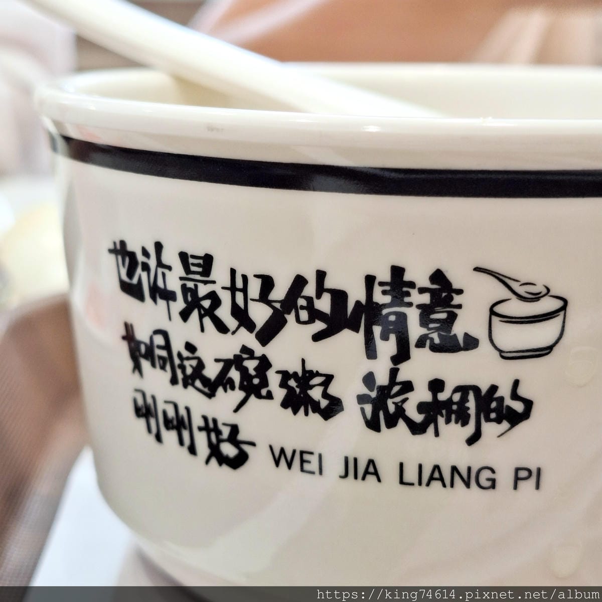 〔西安 美食〕魏家涼皮|麻醬涼皮與肉夾饃的極致西北風味體驗 〔西安 美食〕魏家涼皮|麻醬涼皮與肉夾饃的極致西北風味體驗