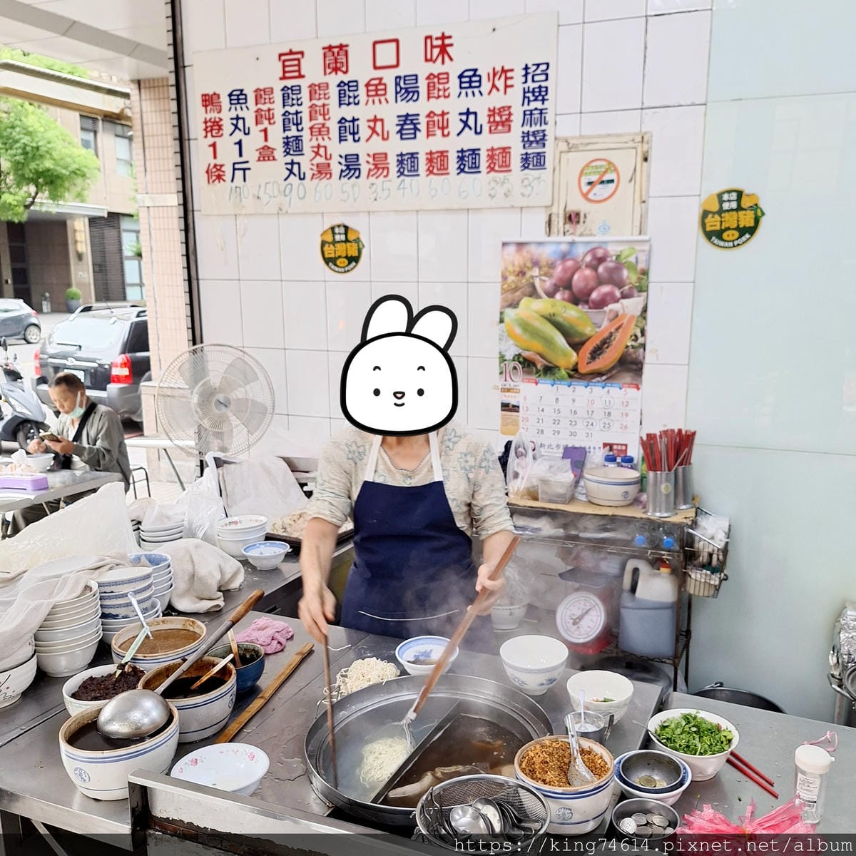 〔三重 美食〕宜蘭一香麵食店｜品味麻醬麵與魚丸湯的在地風味｜