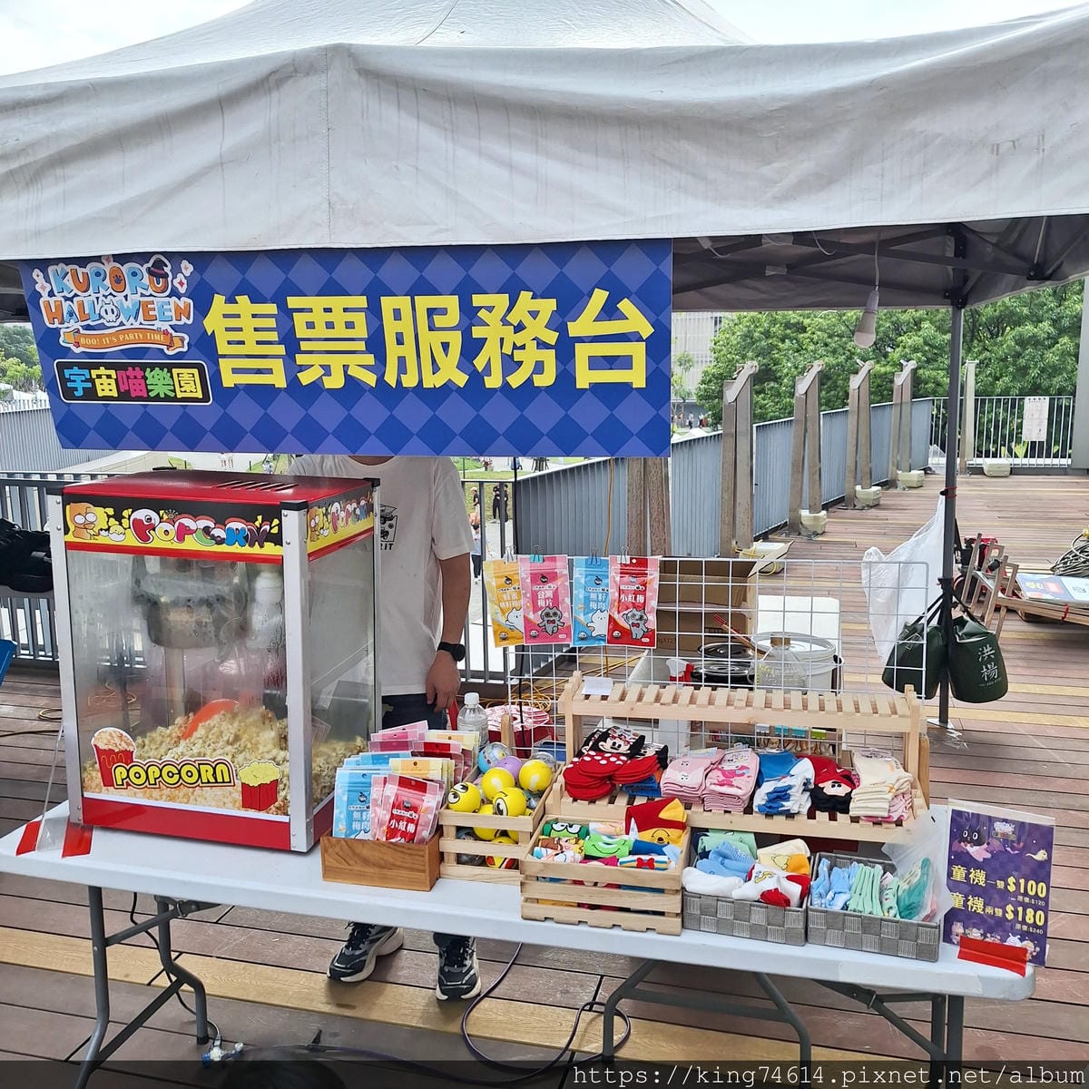 〔快閃活動〕kuroro宇宙喵歡樂萬聖節氣墊樂園｜快閃桃園萬