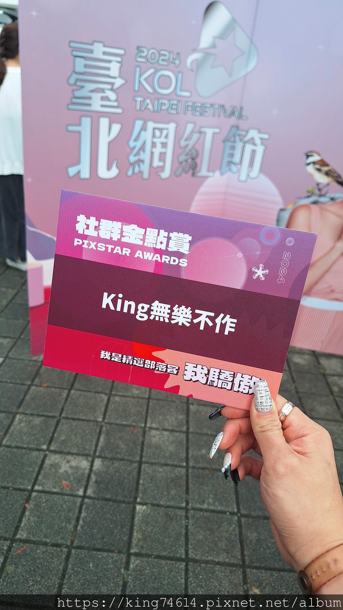〔日常生活〕🎉🎉恭喜我獲得2024年社群金點賞 美食創作者👍 〔日常生活〕🎉🎉恭喜我獲得2024年社群金點賞 美食創作者👍