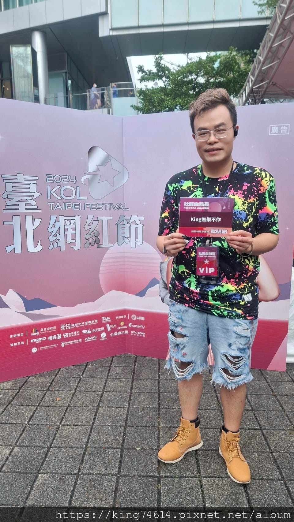 〔日常生活〕🎉🎉恭喜我獲得2024年社群金點賞 美食創作者👍 〔日常生活〕🎉🎉恭喜我獲得2024年社群金點賞 美食創作者👍