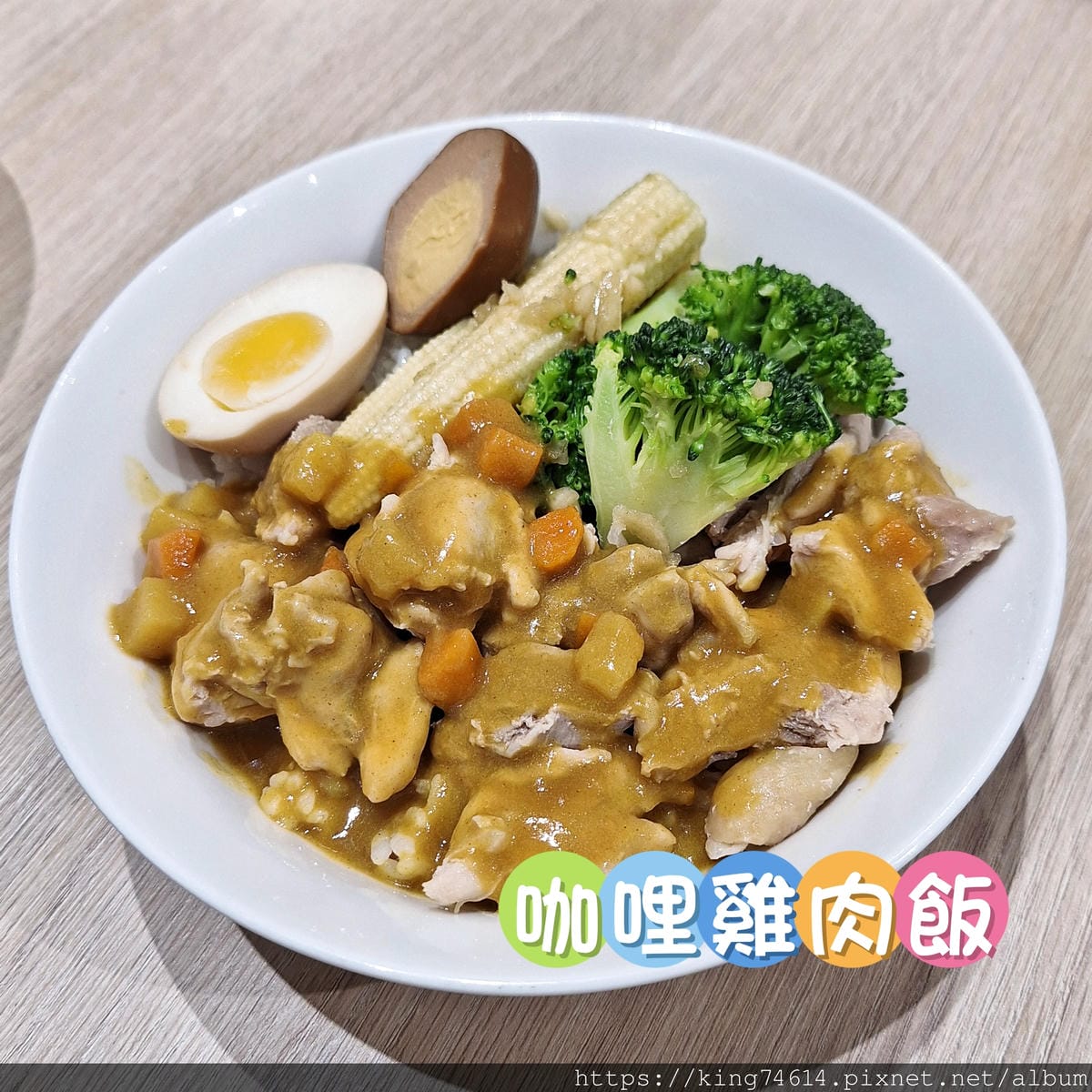 〔新竹 美食〕津叁雞肉飯|新竹必吃貢丸湯|竹科低脂鮮嫩雞首選 〔新竹 美食〕津叁雞肉飯|新竹必吃貢丸湯|竹科低脂鮮嫩雞首選