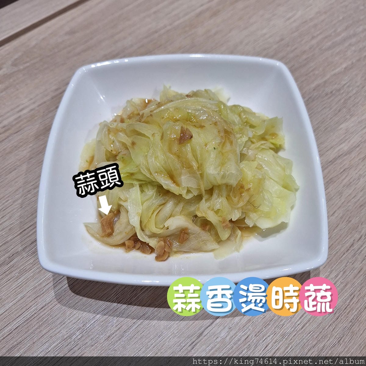 〔新竹 美食〕津叁雞肉飯|新竹必吃貢丸湯|竹科低脂鮮嫩雞首選 〔新竹 美食〕津叁雞肉飯|新竹必吃貢丸湯|竹科低脂鮮嫩雞首選