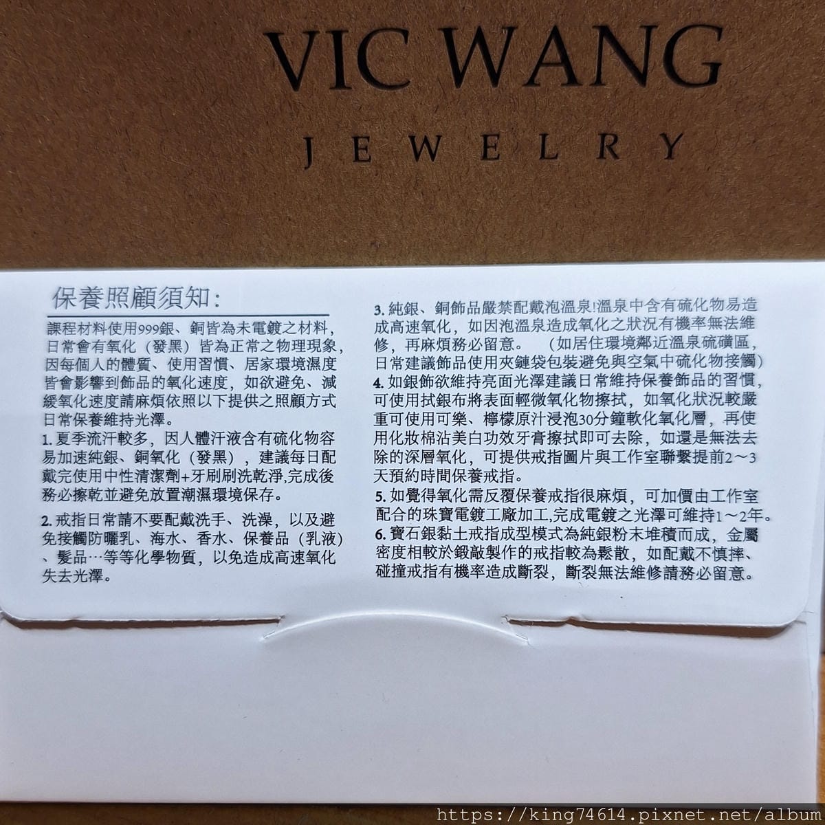 〔金工體驗〕Vic Wang｜台北人氣金工體驗｜交通便利、名