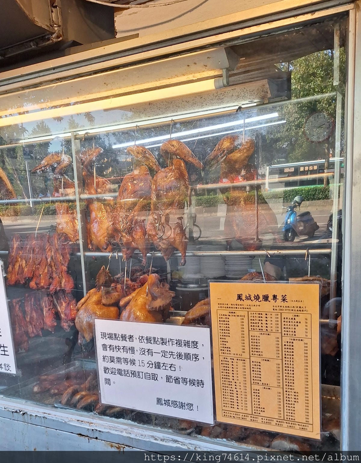 〔台北美食〕鳳城燒臘粵菜｜酥脆燒肉與滑嫩燒鴨經典粵式風味全記