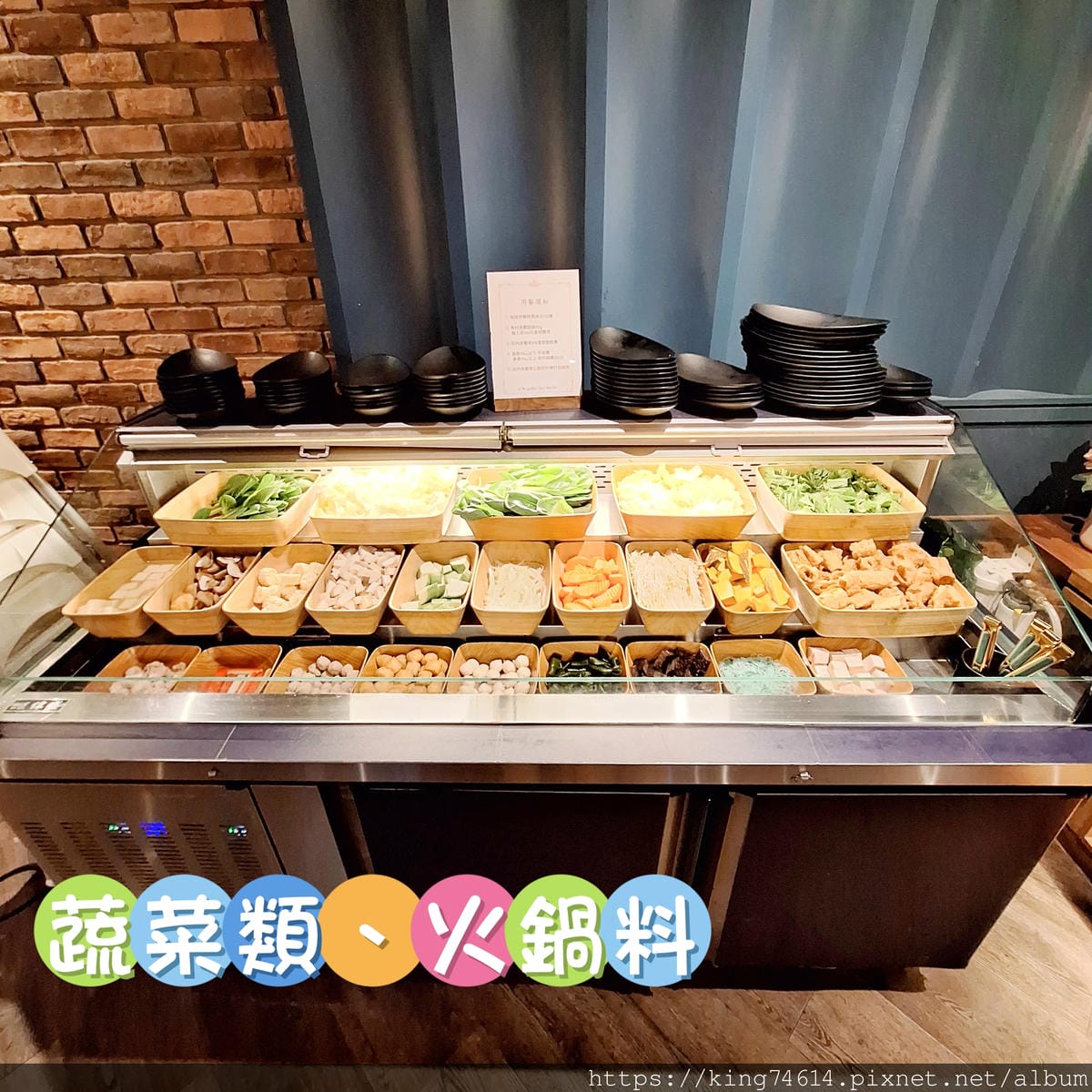 〔桃園 美食〕金蒔鍋物｜濃郁湯頭與頂級海鮮的完美演繹｜自助吧