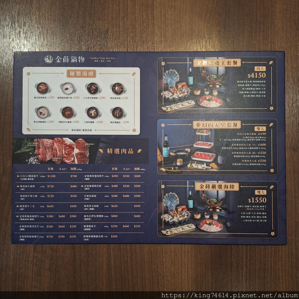 〔桃園 美食〕金蒔鍋物｜濃郁湯頭與頂級海鮮的完美演繹｜自助吧
