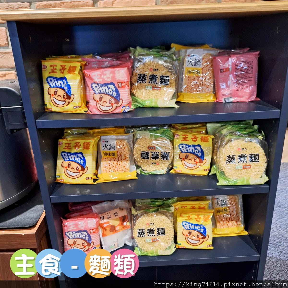 〔桃園 美食〕金蒔鍋物｜濃郁湯頭與頂級海鮮的完美演繹｜自助吧