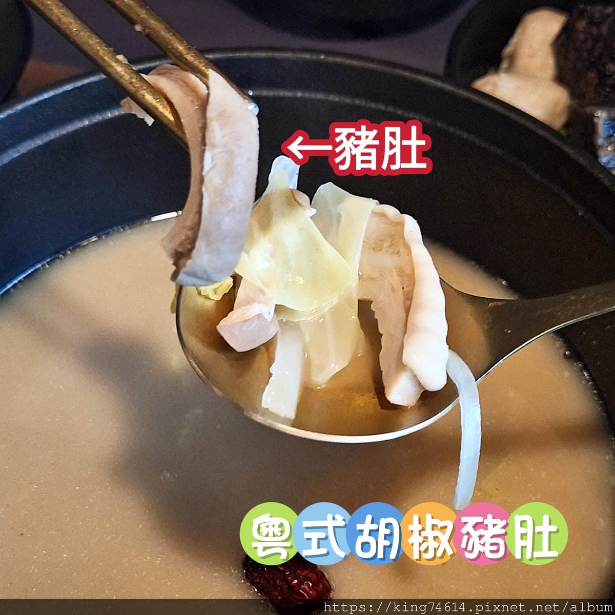 〔桃園 美食〕金蒔鍋物｜濃郁湯頭與頂級海鮮的完美演繹｜自助吧