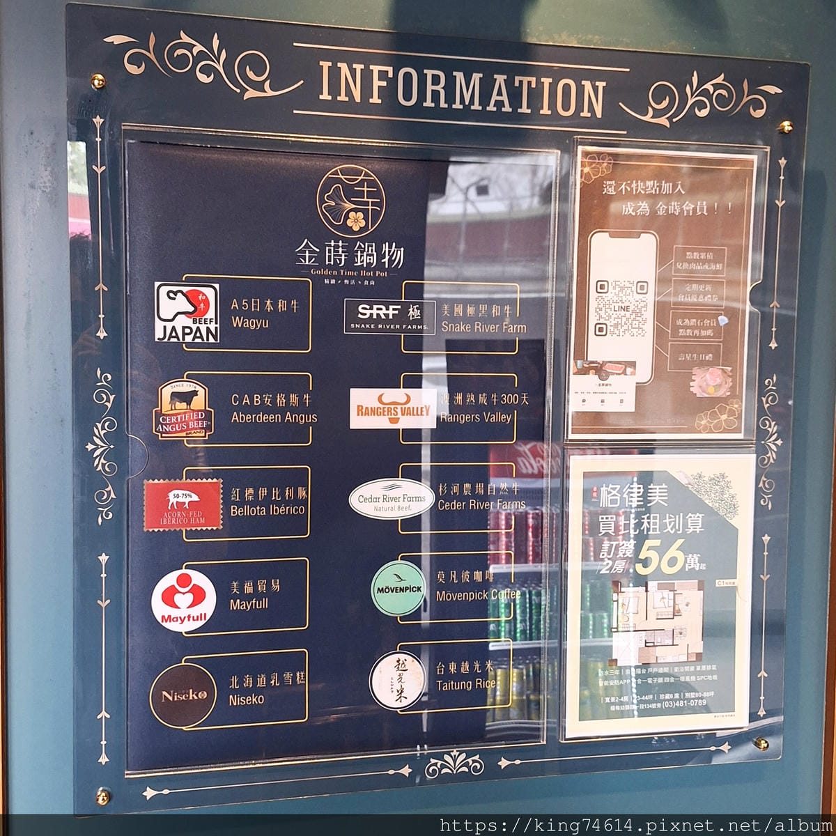 〔桃園 美食〕金蒔鍋物｜濃郁湯頭與頂級海鮮的完美演繹｜自助吧
