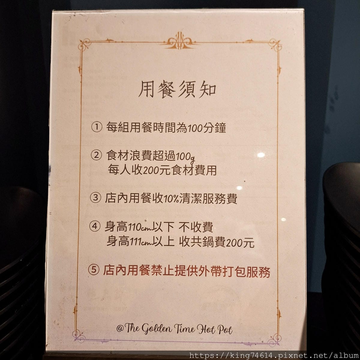 〔桃園 美食〕金蒔鍋物｜濃郁湯頭與頂級海鮮的完美演繹｜自助吧