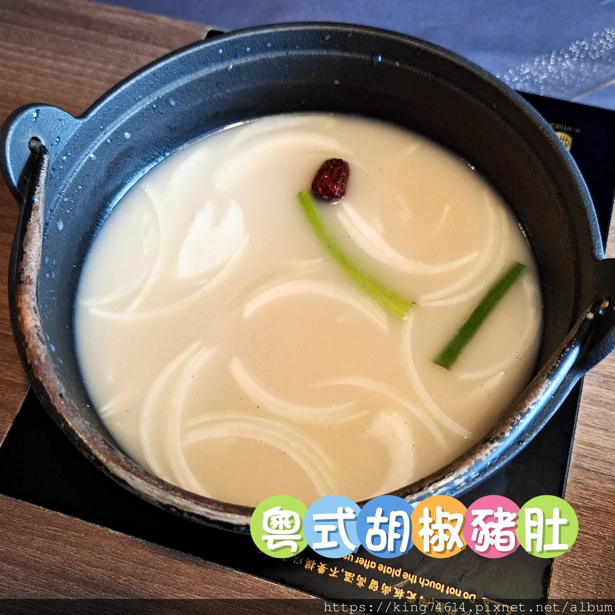 〔桃園 美食〕金蒔鍋物｜濃郁湯頭與頂級海鮮的完美演繹｜自助吧