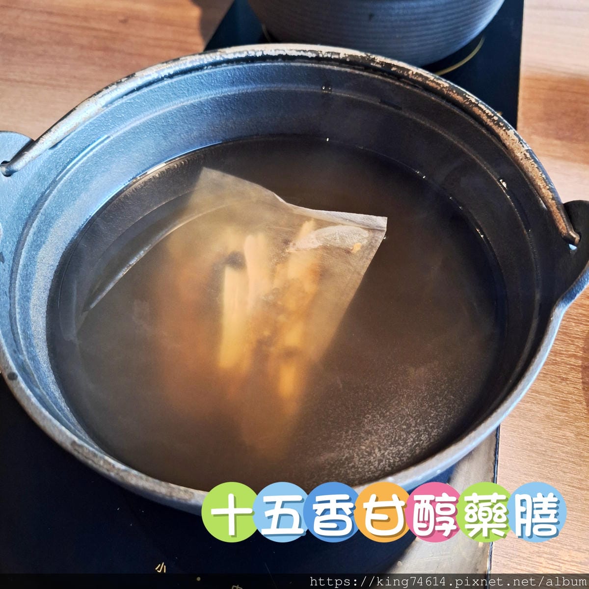〔桃園 美食〕金蒔鍋物｜濃郁湯頭與頂級海鮮的完美演繹｜自助吧