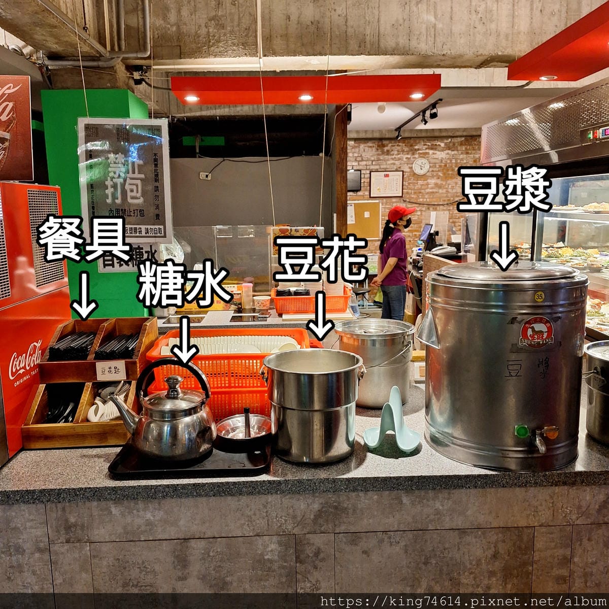 〔桃園 美食〕呷霸牛肉麵｜清燉牛肉麵搭豆花吃到飽