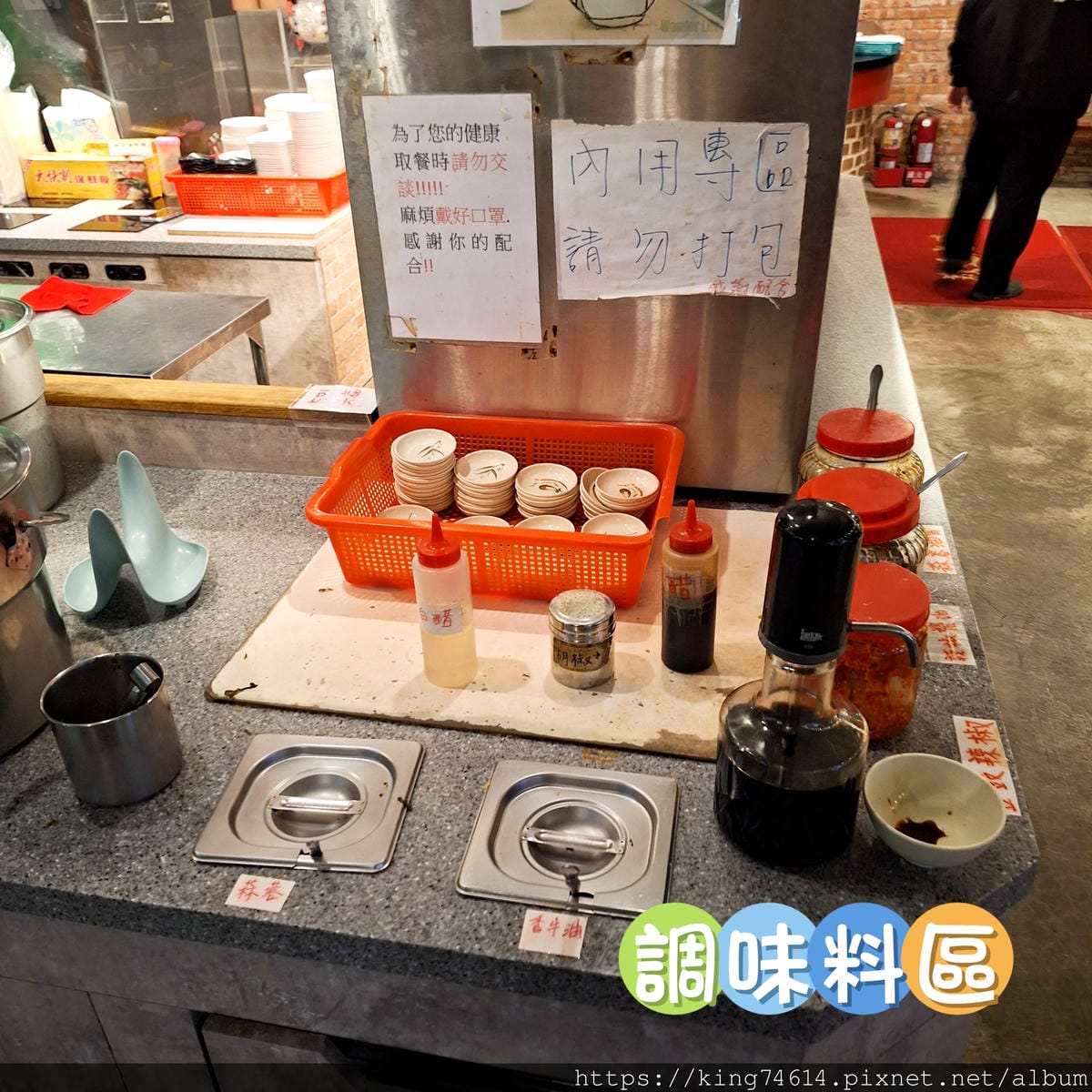 〔桃園 美食〕呷霸牛肉麵｜清燉牛肉麵搭豆花吃到飽