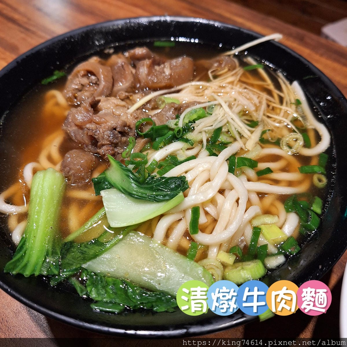 〔桃園 美食〕呷霸牛肉麵｜清燉牛肉麵搭豆花吃到飽