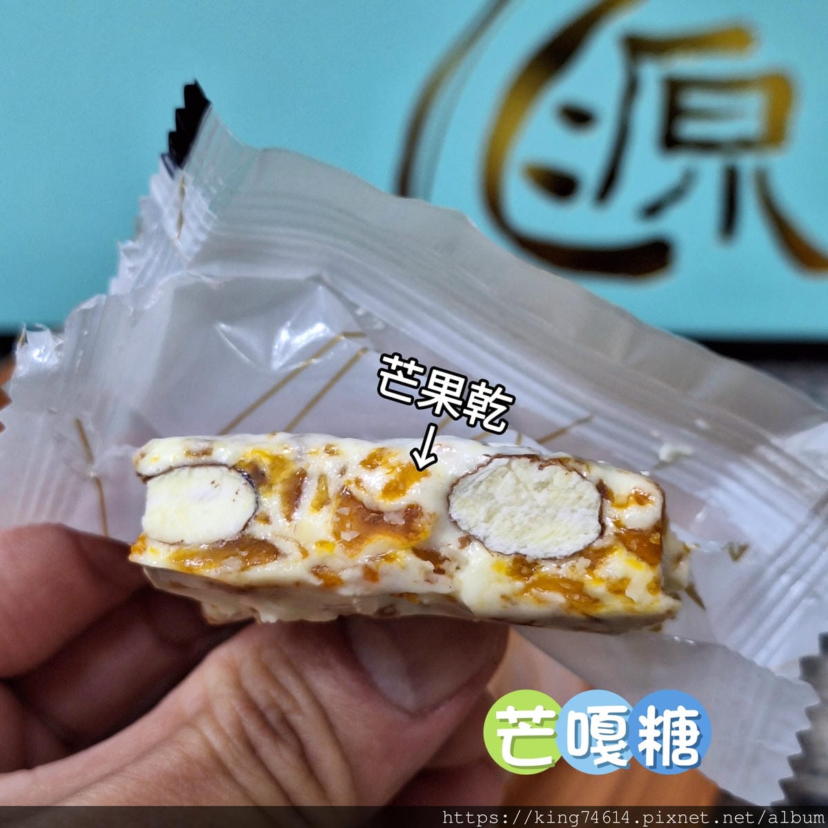 〔宅配 美食〕源之家極致芒果乾｜來自台灣的珍品｜最高品質芒果