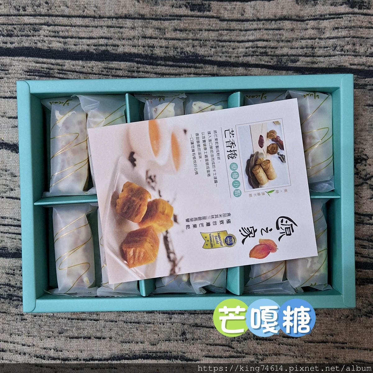 〔宅配 美食〕源之家極致芒果乾｜來自台灣的珍品｜最高品質芒果