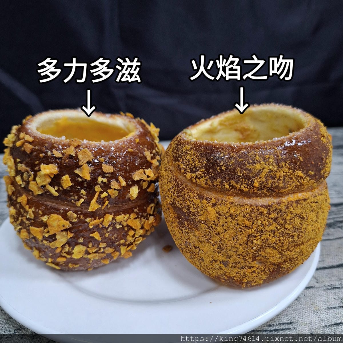 〔桃園 美食〕派緹煙囪捲｜現點現做超好吃｜12種外皮 X 8