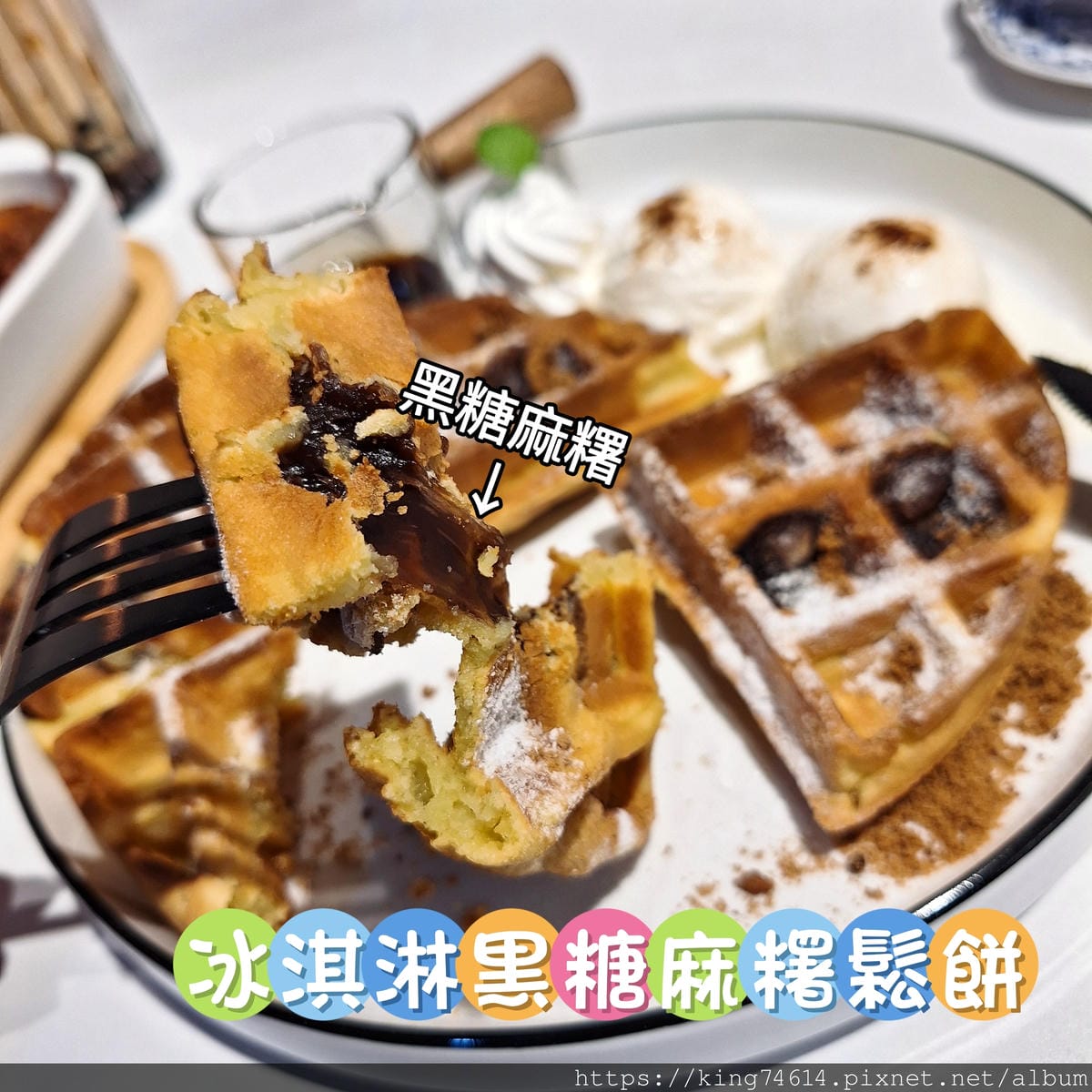 〔台北 美食〕小樽手作珈琲 | 日式氛圍中的手作美味饗宴 〔台北 美食〕小樽手作珈琲 | 日式氛圍中的手作美味饗宴