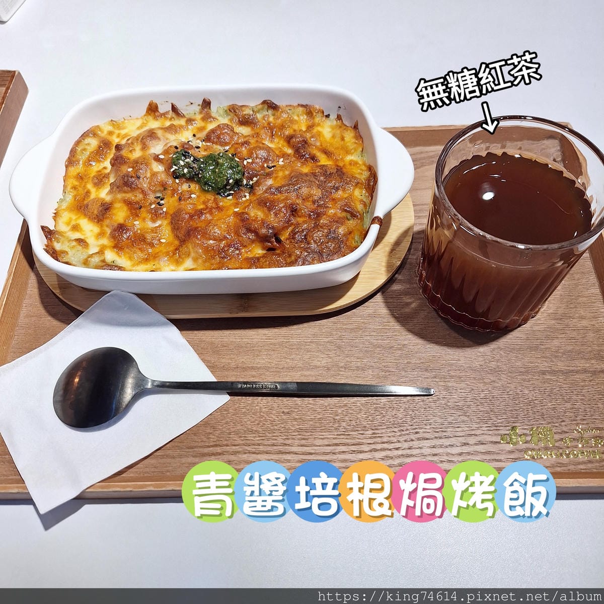〔台北 美食〕小樽手作珈琲 | 日式氛圍中的手作美味饗宴 〔台北 美食〕小樽手作珈琲 | 日式氛圍中的手作美味饗宴