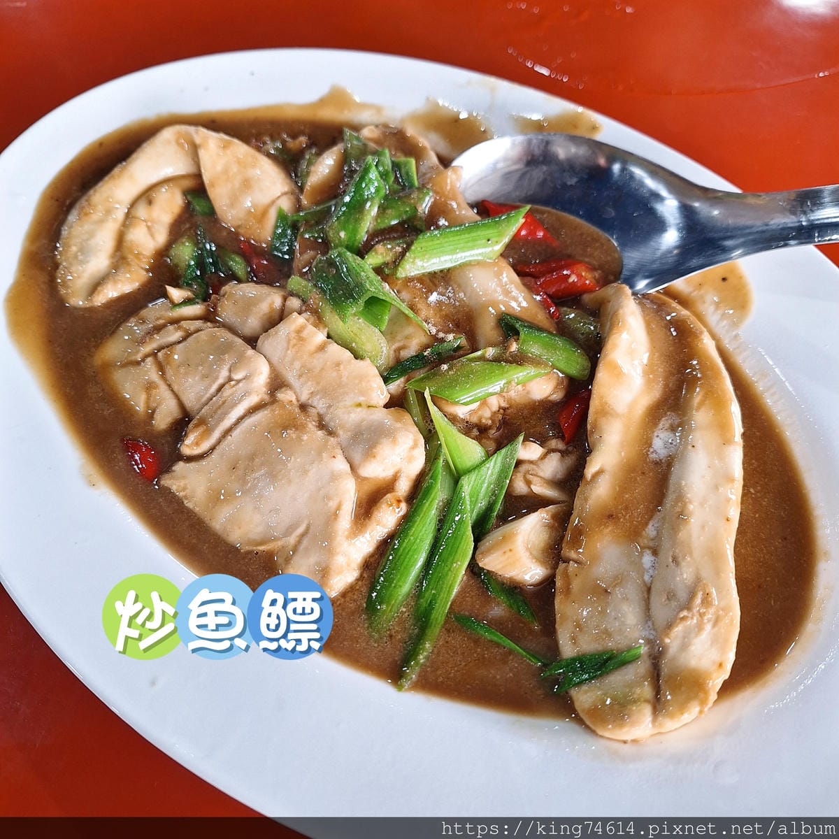 〔屏東 美食〕包滿海鮮｜東港魚市場必吃｜隱藏版醃蜆仔｜多樣海