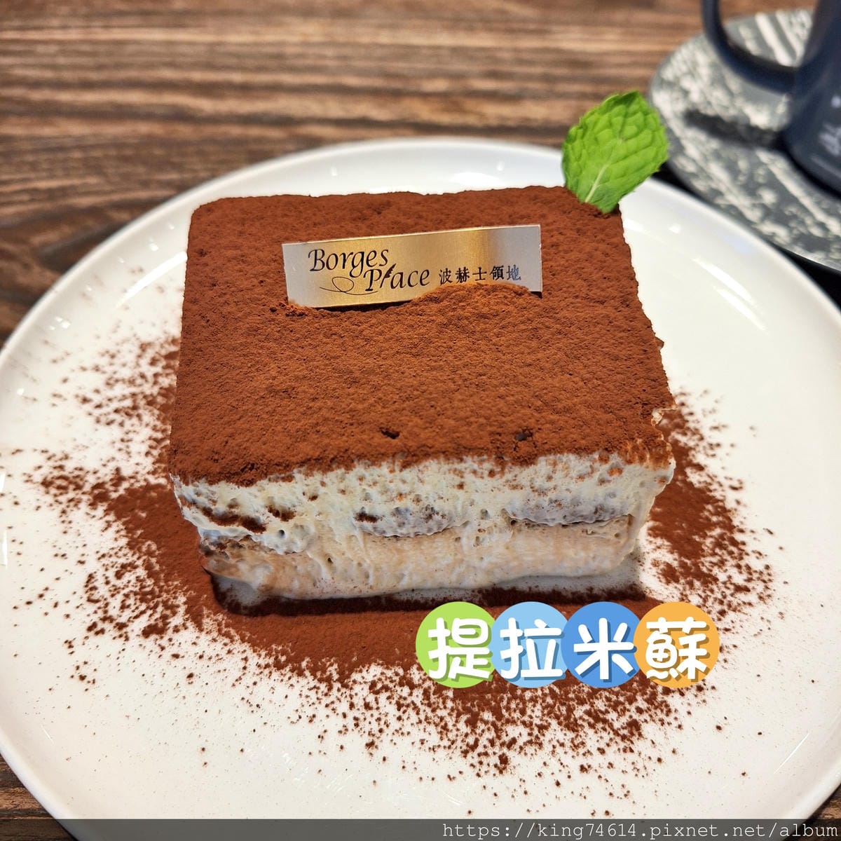 〔台北 美食〕波赫士領地精品咖啡館（明水店）｜品味工業風下的
