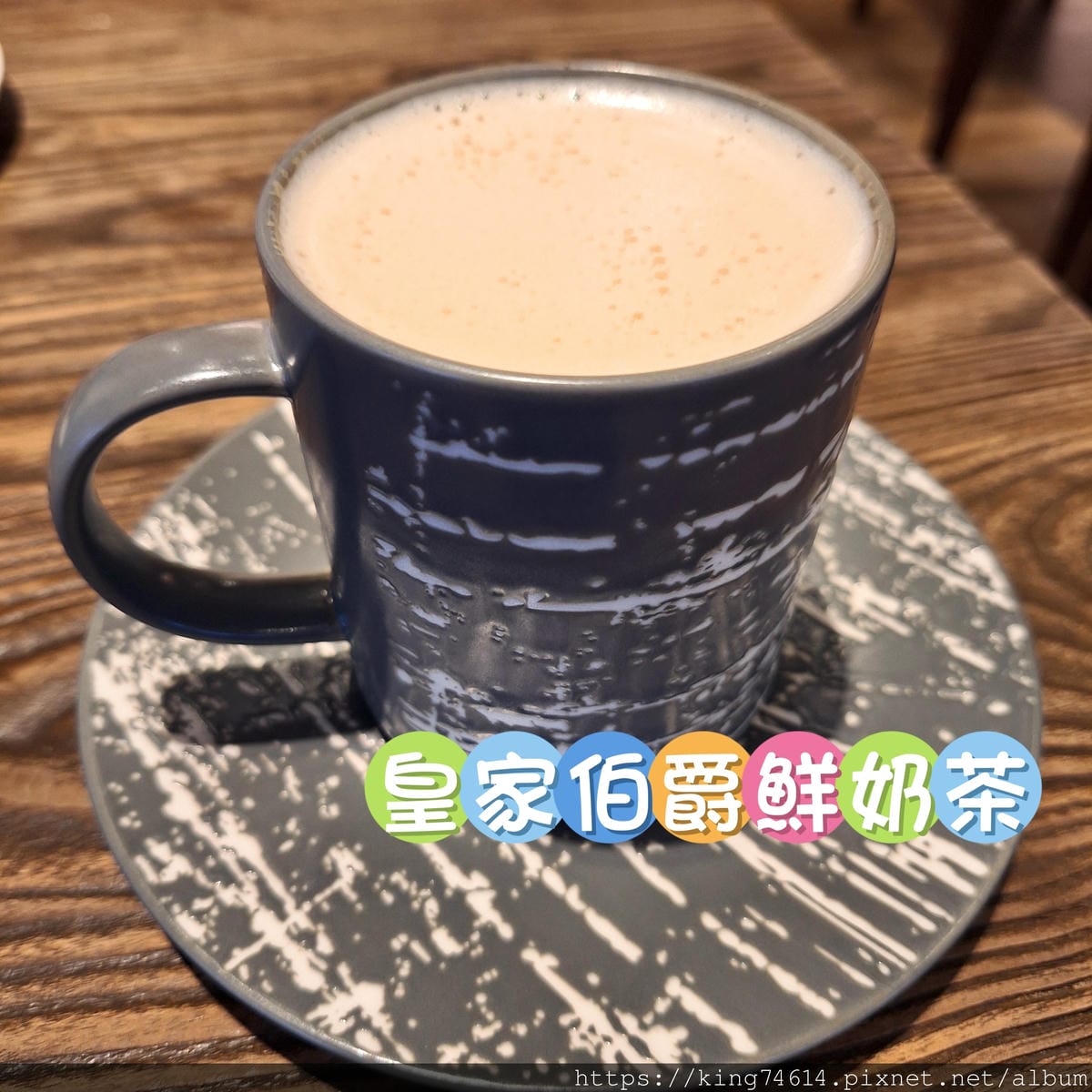 〔台北 美食〕波赫士領地精品咖啡館（明水店）｜品味工業風下的