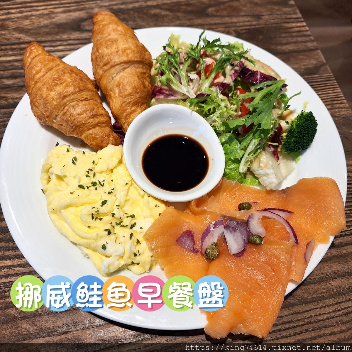 〔台北 美食〕波赫士領地精品咖啡館（明水店）｜品味工業風下的