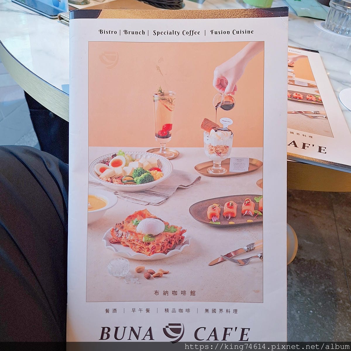 〔台北 美食〕BUNA CAF'E 布納咖啡館（信義館）｜從