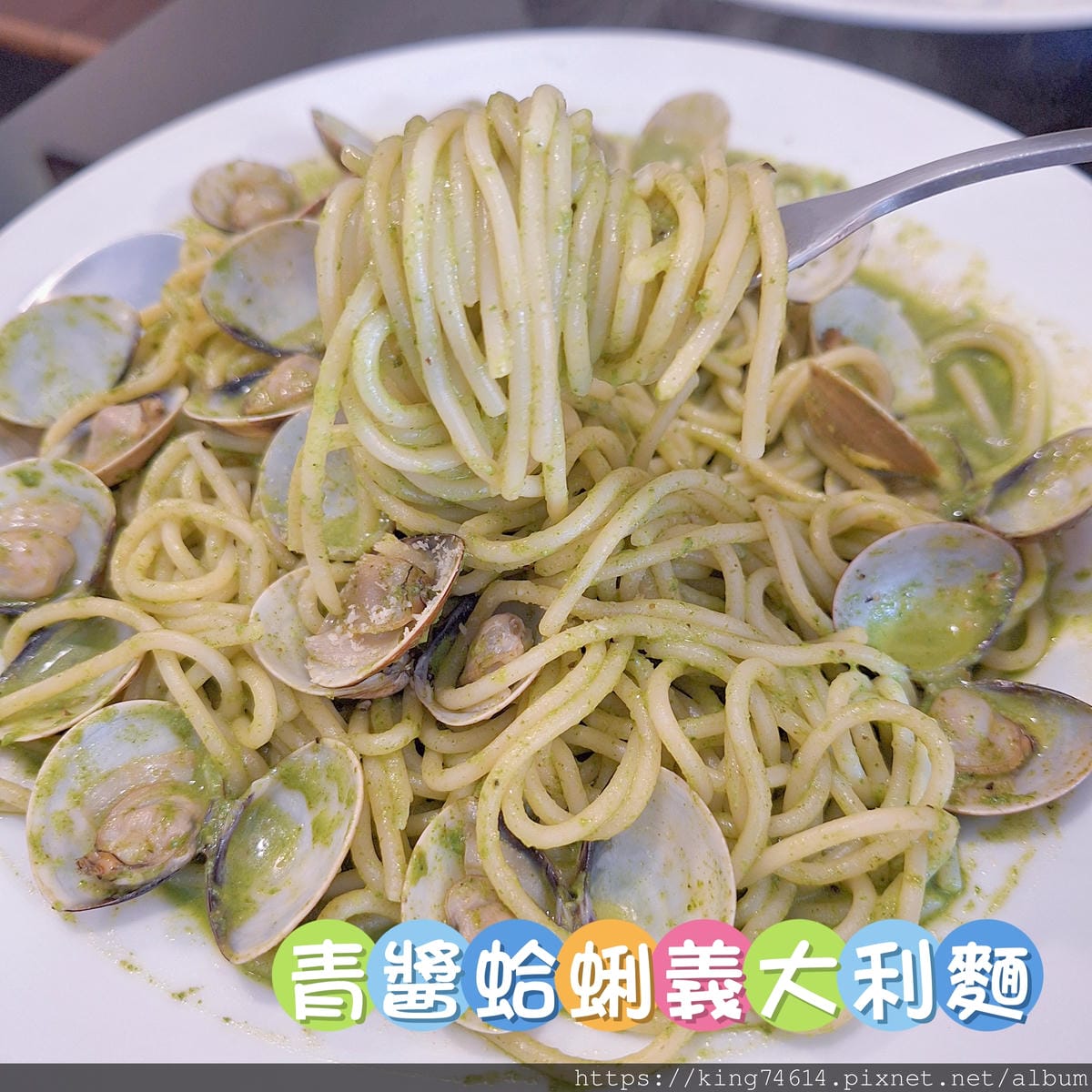 〔桃園 美食〕司麥樂義式坊｜平價義大利麵的天堂｜高CP值的紅