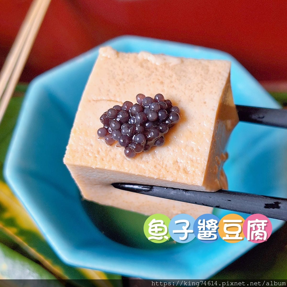 〔台北 美食〕心月｜精緻懷石料理推薦｜無菜單的日式味覺饗宴_
