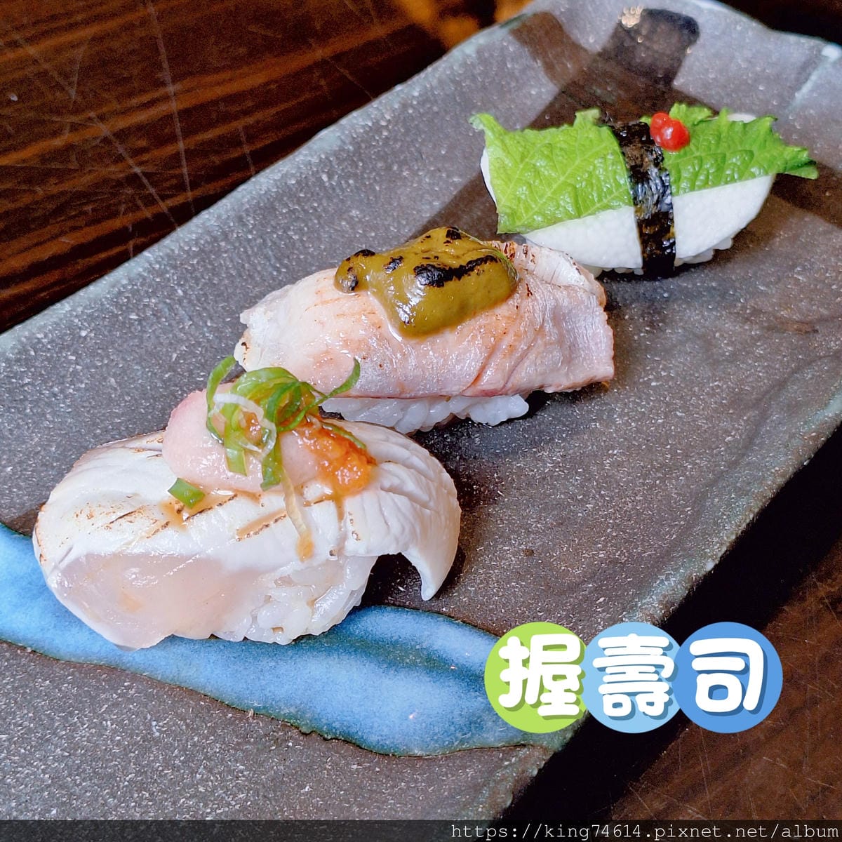 〔台北 美食〕心月｜精緻懷石料理推薦｜無菜單的日式味覺饗宴_