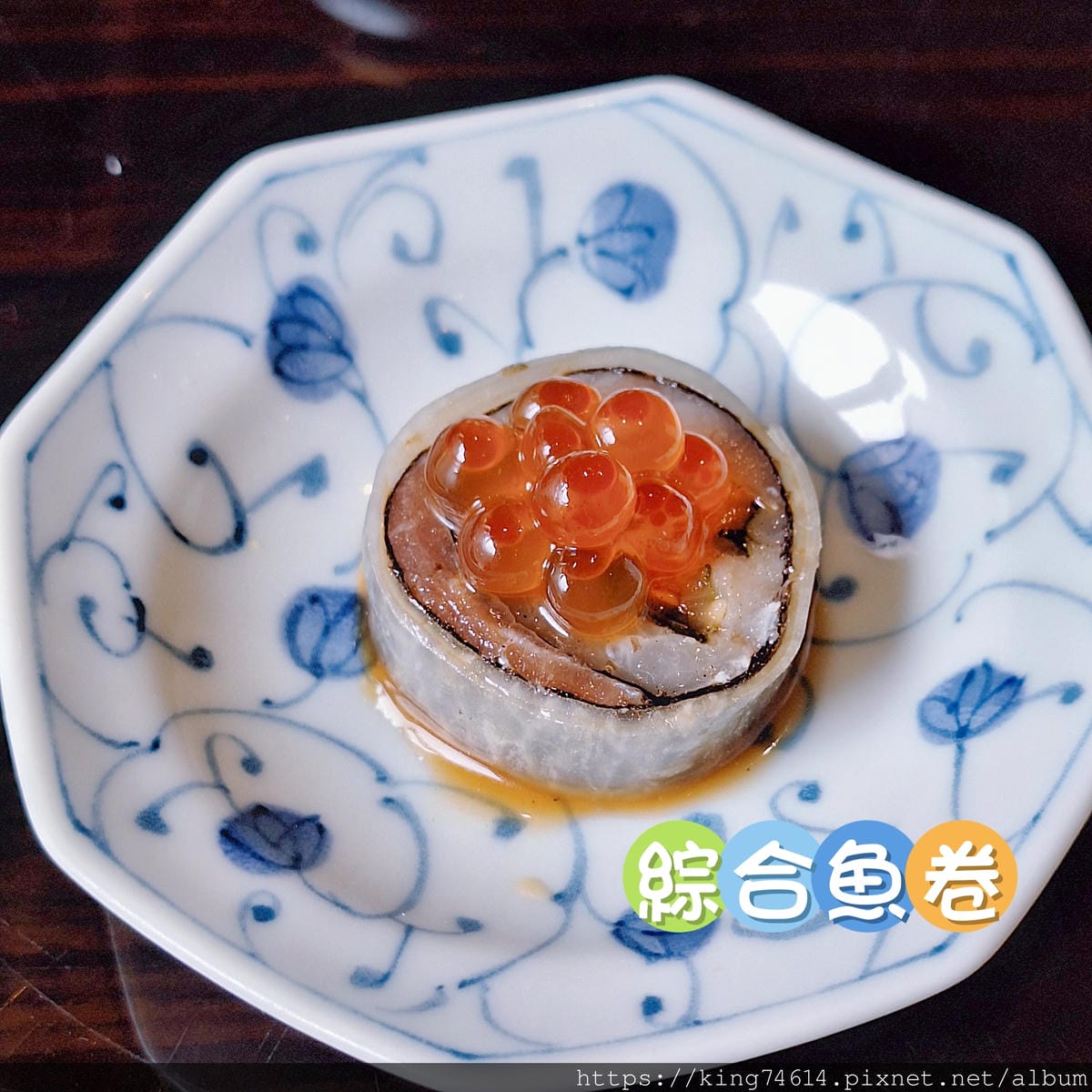 〔台北 美食〕心月｜精緻懷石料理推薦｜無菜單的日式味覺饗宴_
