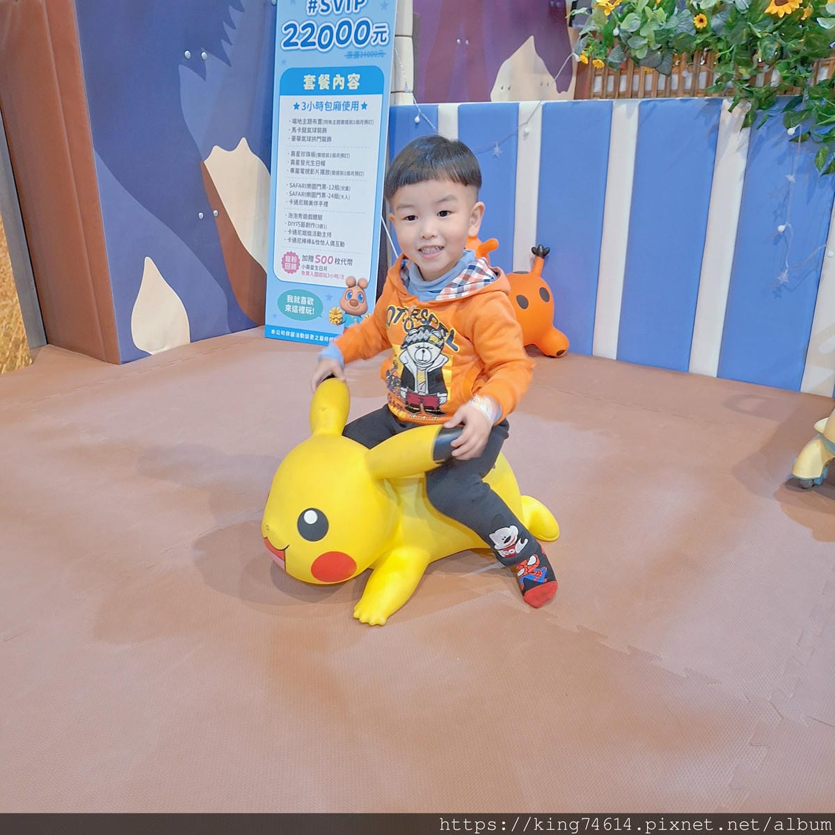 〔桃園 親子〕台茂卡通尼樂園｜春節紅包大放送 🎊｜PS5 P