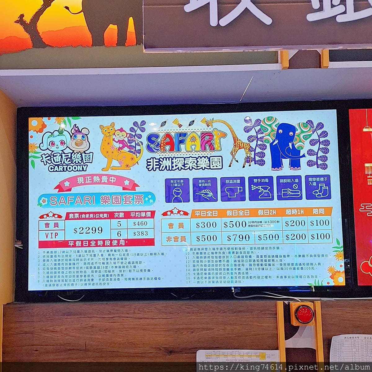 〔桃園 親子〕台茂卡通尼樂園｜春節紅包大放送 🎊｜PS5 P