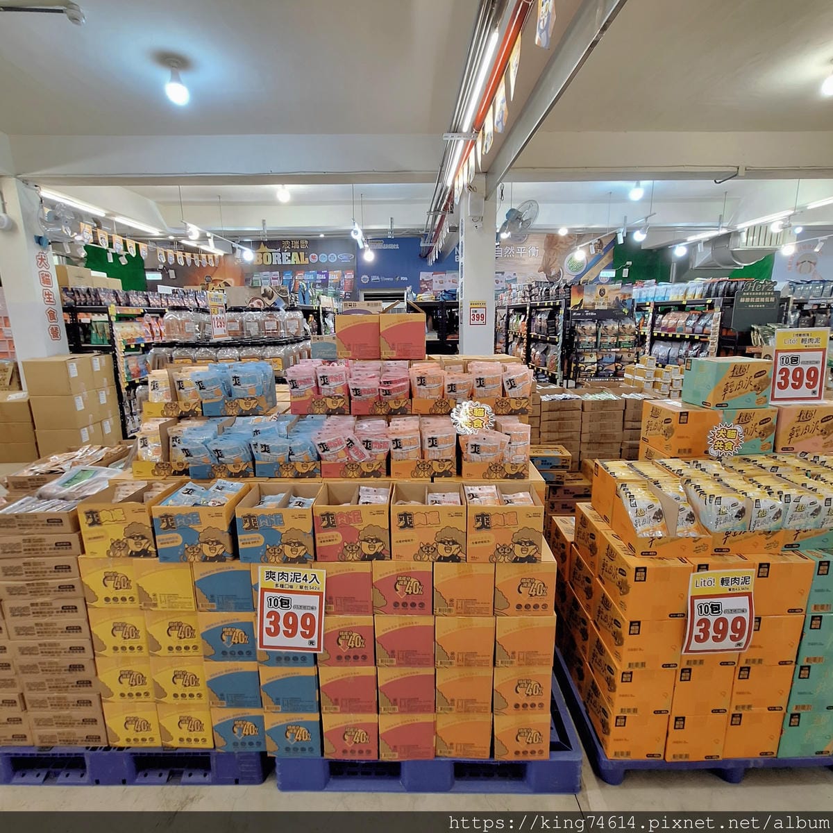 〔寵物 生活〕光66寵物百貨批發倉|寵物界的好市多!主子補貨 〔寵物 生活〕光66寵物百貨批發倉|寵物界的好市多!主子補貨