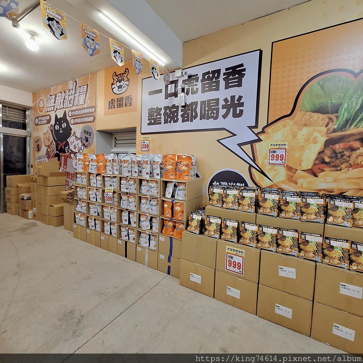〔寵物 生活〕光66寵物百貨批發倉|寵物界的好市多!主子補貨 〔寵物 生活〕光66寵物百貨批發倉|寵物界的好市多!主子補貨