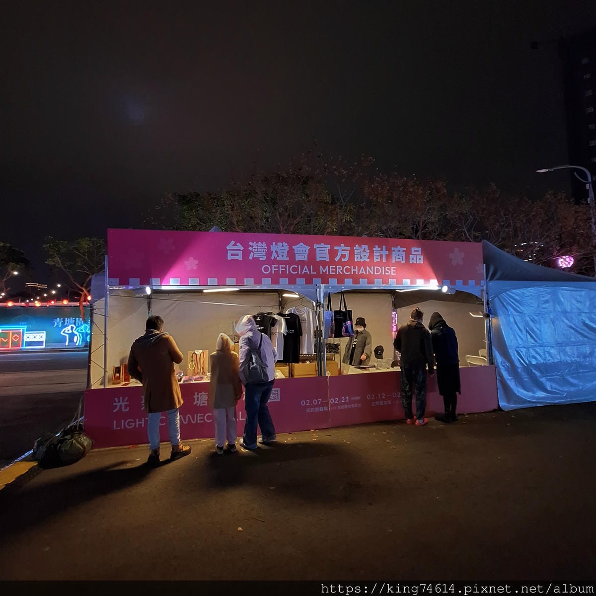 〔桃園 景點〕2025台灣燈會在桃園 | 光聚千塘×寶可夢燈 〔桃園 景點〕2025台灣燈會在桃園 | 光聚千塘×寶可夢燈