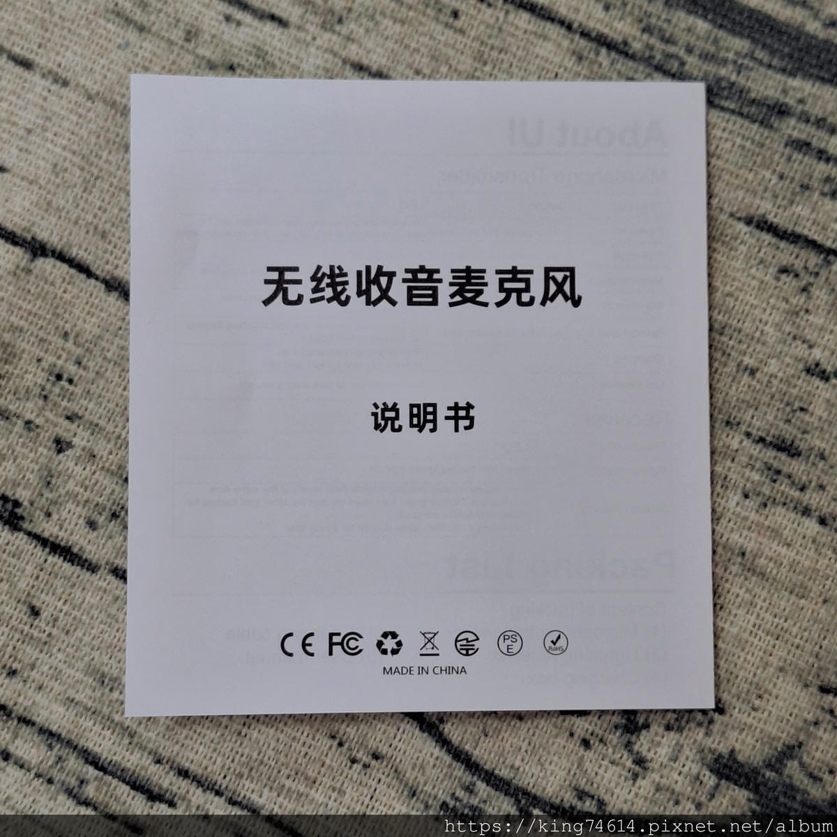 〔數位 3C〕手機無線磁吸收音器|即插即用免設定|24小時續 〔數位 3C〕手機無線磁吸收音器|即插即用免設定|24小時續