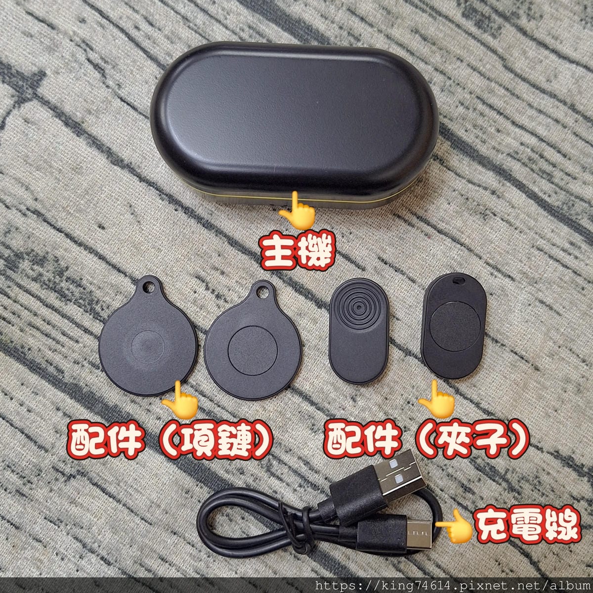 〔數位 3C〕手機無線磁吸收音器|即插即用免設定|24小時續 〔數位 3C〕手機無線磁吸收音器|即插即用免設定|24小時續