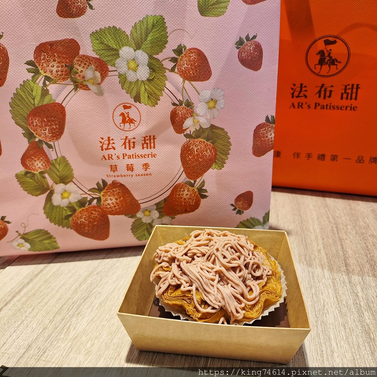 〔快閃 美食〕法布甜新竹快閃｜少女心大爆發💖 法布甜草莓蒙布
