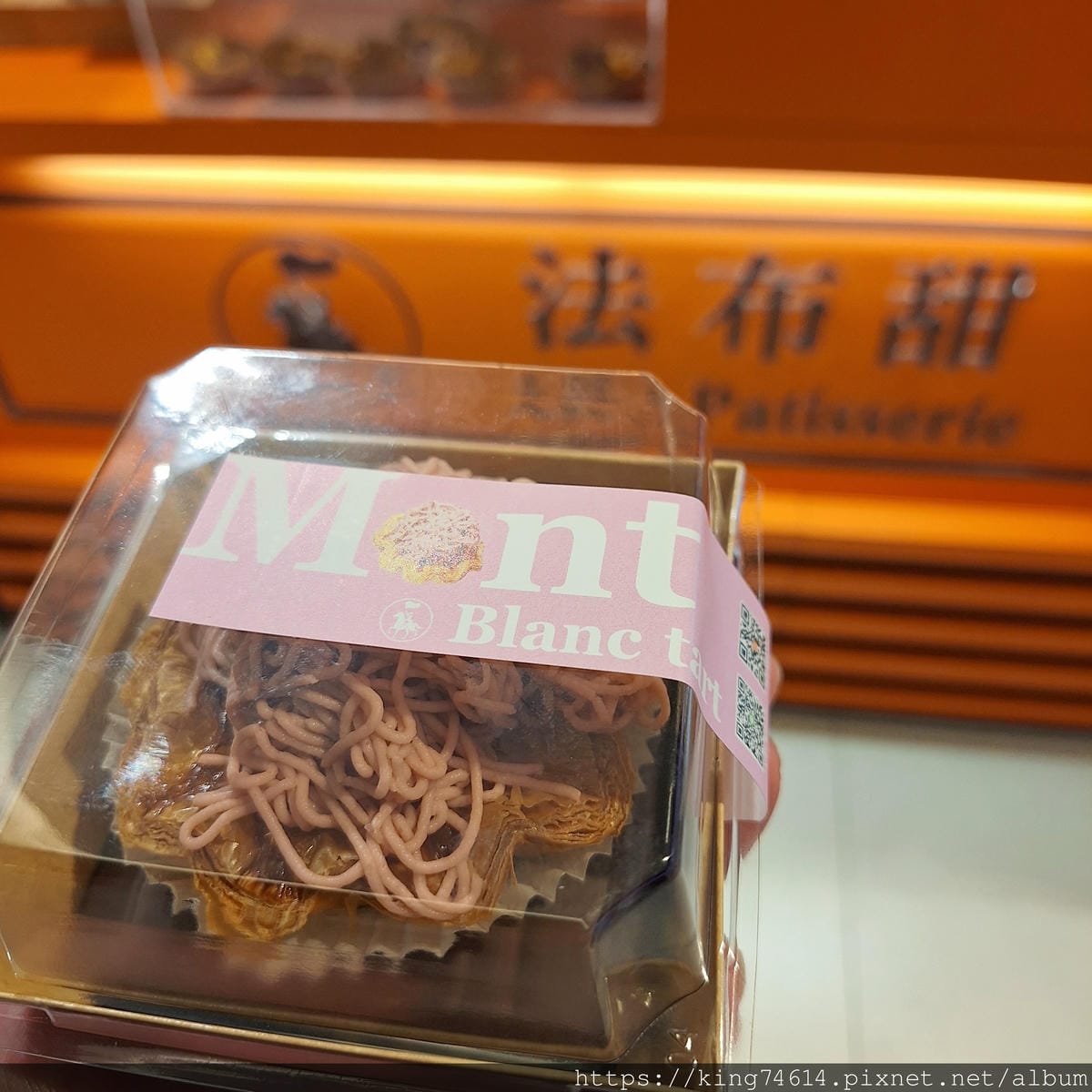 〔快閃 美食〕法布甜新竹快閃｜少女心大爆發💖 法布甜草莓蒙布