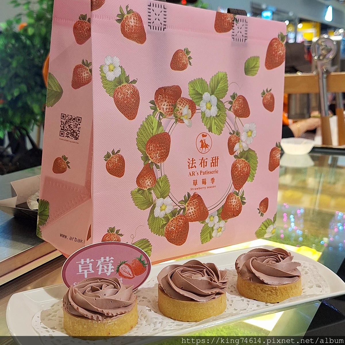 〔快閃 美食〕法布甜新竹快閃｜少女心大爆發💖 法布甜草莓蒙布