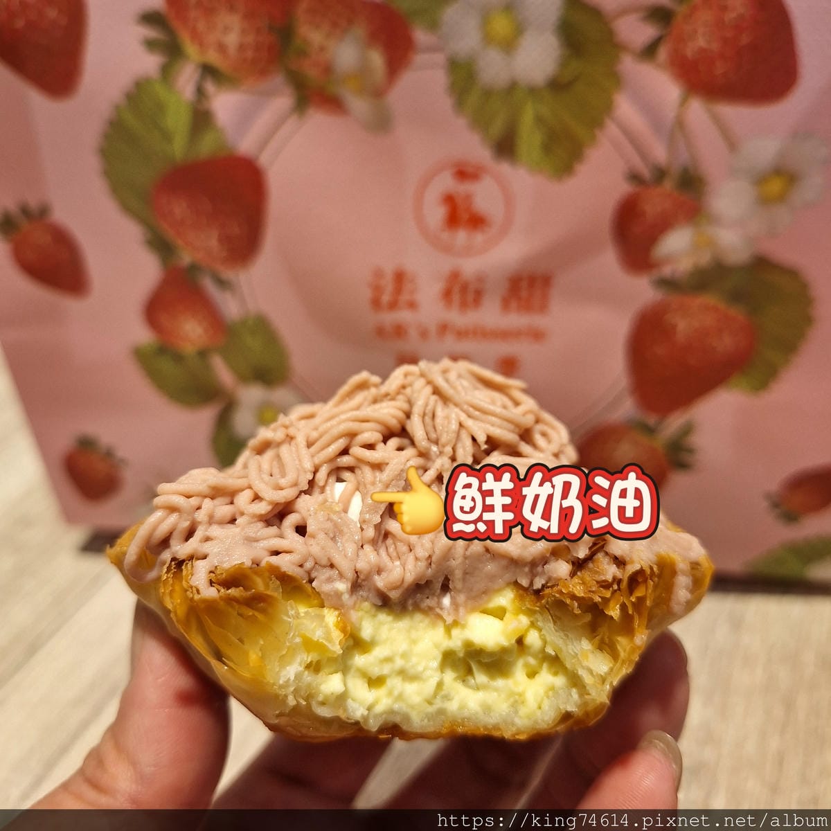 〔快閃 美食〕法布甜新竹快閃｜少女心大爆發💖 法布甜草莓蒙布