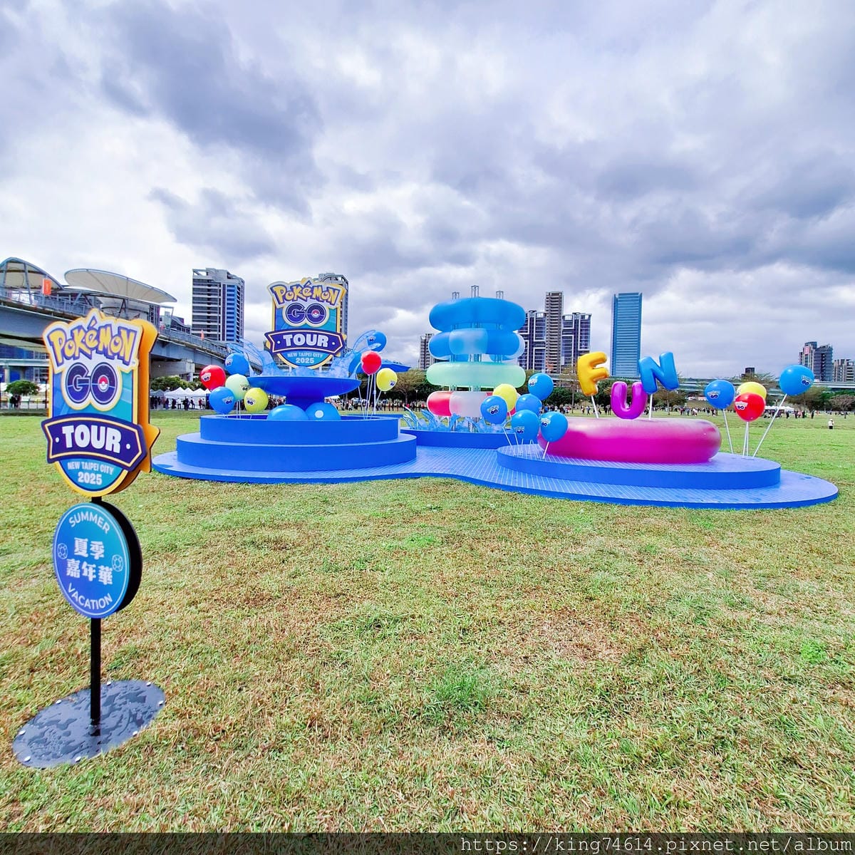 〔新北活動〕Pokémon GO Tour:合眾地區|New 〔新北活動〕Pokémon GO Tour:合眾地區|New