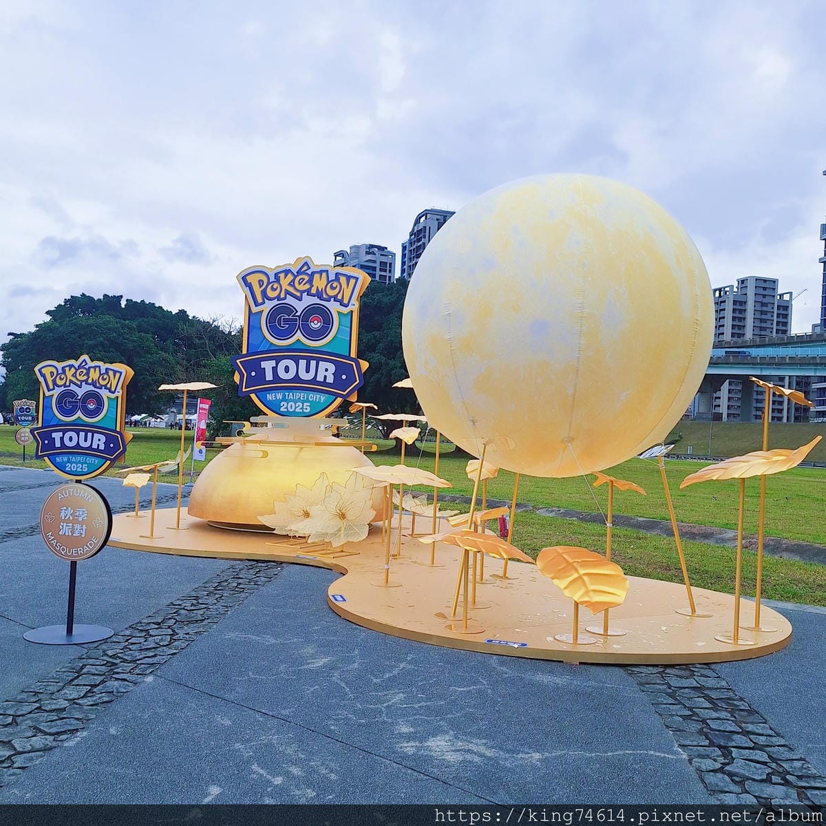 〔新北活動〕Pokémon GO Tour:合眾地區|New 〔新北活動〕Pokémon GO Tour:合眾地區|New